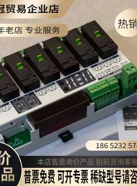 询价：Helvar Digidim 499 8路