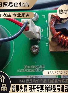 323032-A02 AB ROCKWELL变频器板卡【拍前询价】