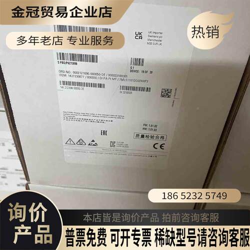 SIMENS超声波液位计7ML5110-1DD07-4AF1现【拍前询价】