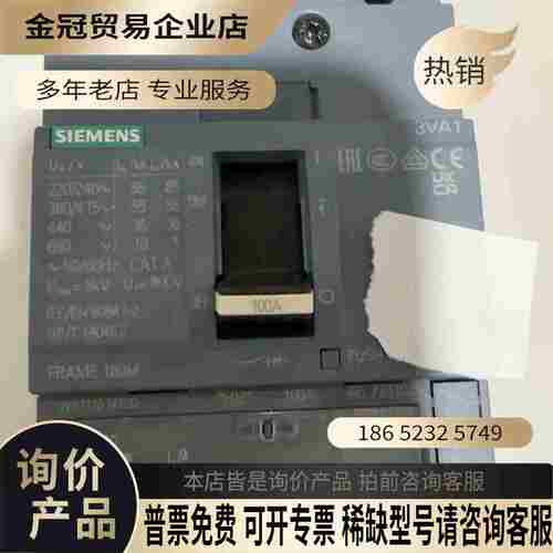 3VA1110-5EE32-0AA0SIMENS开关无包装【拍前询价】