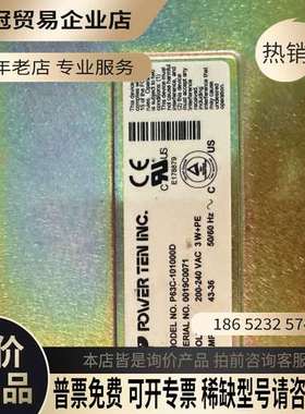 询价： 美国PowerTen 0-10V  0-1000A 交流单
