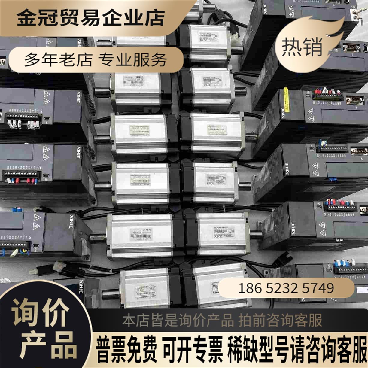 信捷1kw伺服电机MS5S-80STE-CS03230B-2【拍前询价】