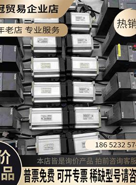 信捷1kw伺服电机MS5S-80STE-CS03230B-2【拍前询价】