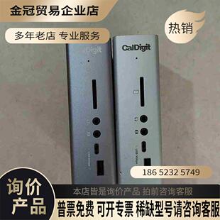 caldigit ts3plus雷电拓展坞 有银色和灰色【拍前询价】