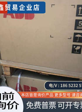 询价： Ts3L250直流断路器