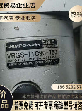 询价：新宝减速机VRGS-11C90-750日本好