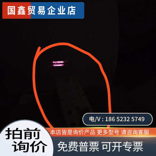 询价：DILAS 激光模块 λ=780一1000nm P≤50