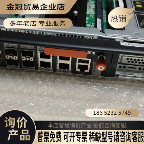 询价：NetApp FAS8040  111-01209+C1