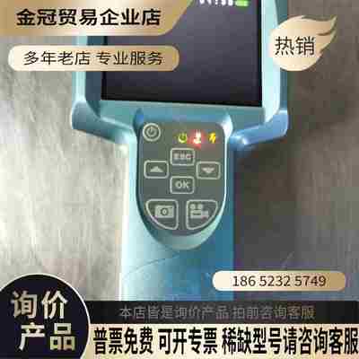 Adro look V55100工业内窥镜【拍前询价】