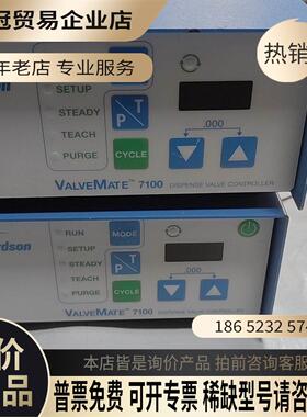 NORDSON EFD美国诺信ValveMate 7100点【拍前询价】