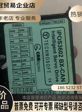 Technosoft IPOS3602 BX-CAN直流智能【拍前询价】