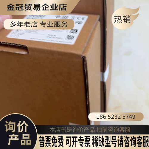 询价：北尔 Beijer X2 base 7 未开封