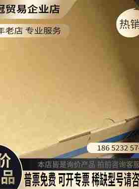 触摸屏V810IS/V810C/V810C【拍前询价】