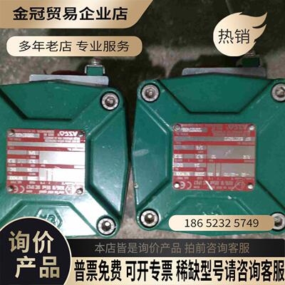 ASCO防爆电磁阀未使用NF8327B012【拍前询价】