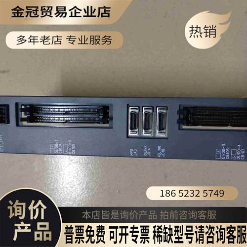 发那科IO板A16B-2203-088发那科IOFAN【拍前询价】