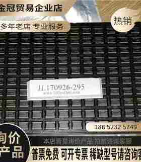 1050片 NEC芯片 UPD78F0102HMC-5A4【拍前询价】