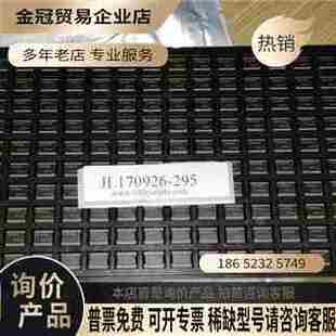 拍前询价 1050片 5A4 UPD78F0102HMC NEC芯片