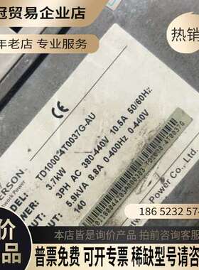 询价：变频器37kwTD1000-4T0037G-A
