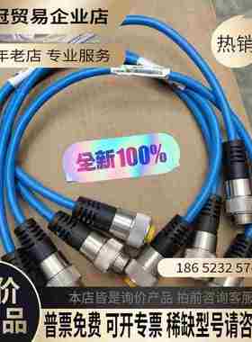 InterlinkBT Bus Stop网线 RSV RKV【拍前询价】