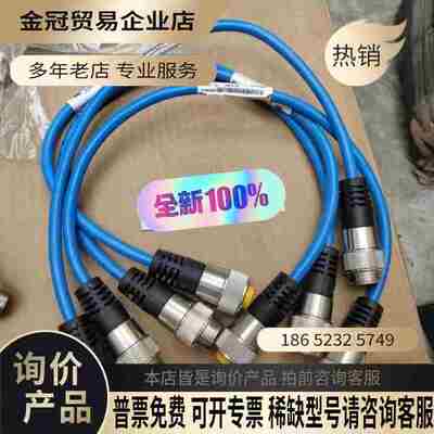 InterlinkBT Bus Stop网线 RSV RKV【拍前询价】