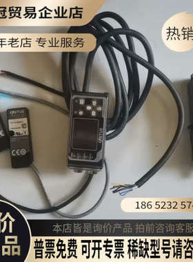 询价：FASTUS纠偏传感器一套片测试正常型号UC