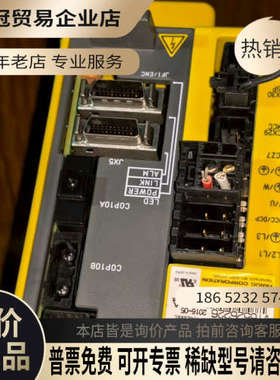 请询价：发那科驱动器A06B-6130-H002黄色外壳