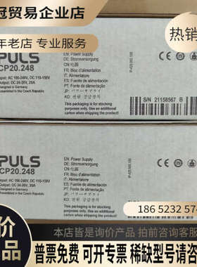 请询价：进口电气 德国普尔世 CP20248 进口开关电源PU