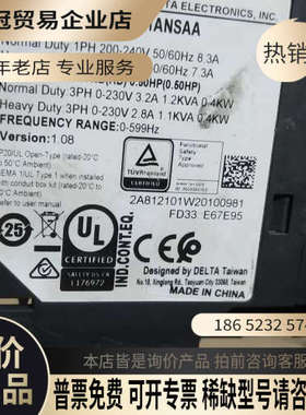 询价：台达VFD2A8MS21ANSAA220v04kw一台