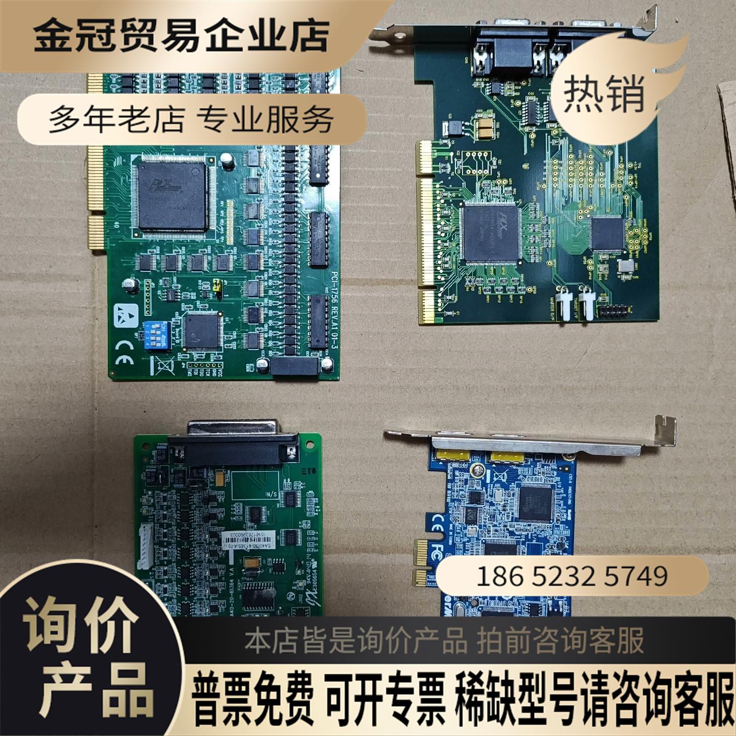 solartron输力强工业网卡Orbit3 Network【拍前询价】