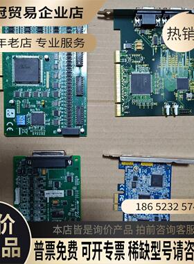 solartron输力强工业网卡Orbit3 Network【拍前询价】