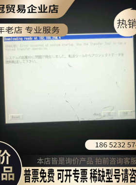 询价：Pro-face普洛菲斯触摸屏PFXGP4311HTADER