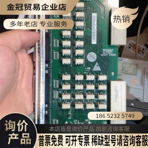 D75S【拍前询价】