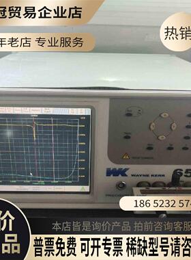 （WANY KEER稳科 WK6500B Wk6505B【拍前询价】
