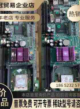 台湾瑞传工控主板 ROBO-8712VLA 送CPU【拍前询价】