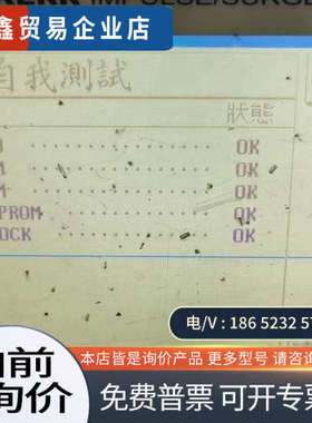 询价：WAYNE KERR7700线圈层间短路测试机WK7700