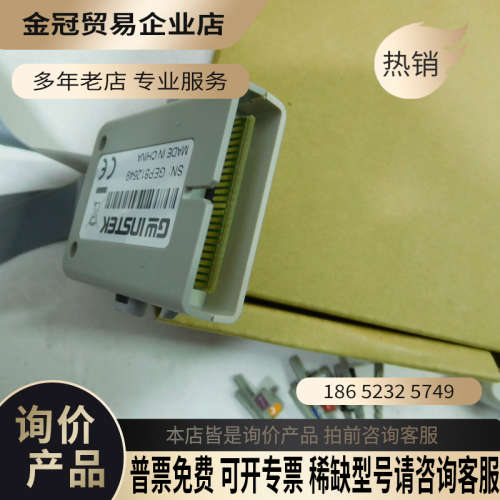 询价：固纬GTL-16LA 混合示波器数据线探头逻辑分析仪选件连图片
