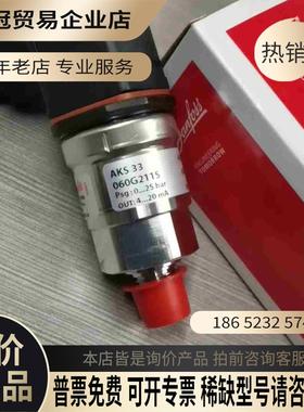 AKS33压力传感器060G2115压力范围0-25bar【拍前询价】