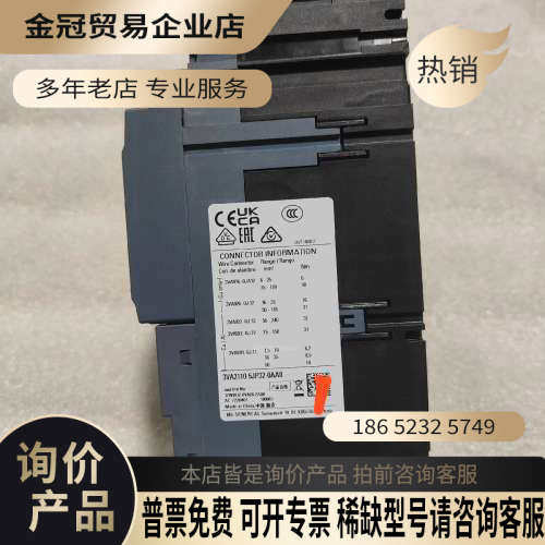 请询价：无包装断路器3VA2110-5JP32-0AA0