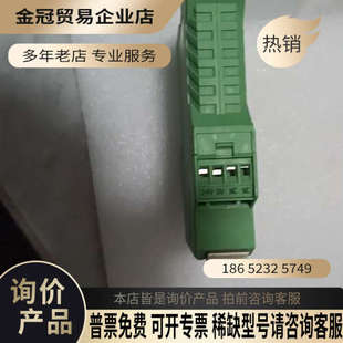 basic 询价：菲尼克斯调制解调器PSI DATA