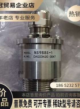 询价：NS988S-1 DAG03420