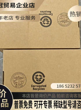 请询价：台湾MOXA NPort 5110/CN V20串口设备联