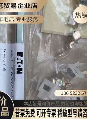 询价：穆勒 塑壳断路器80A 整套 NZMB1-M80