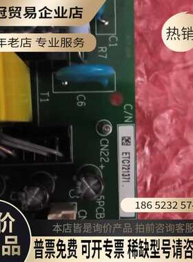 询价：H1000 75KW驱动板ETC721371/T