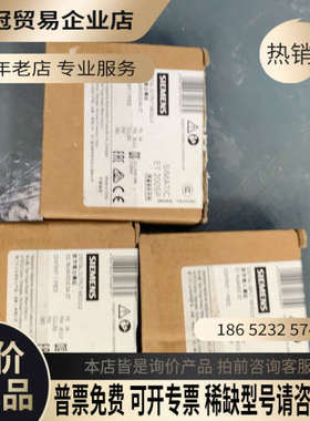 请询价：模块6ES7131-6BH01-0BA06ES713