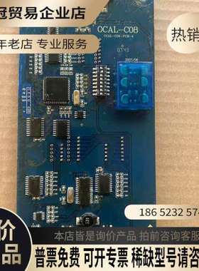 询价：电梯配件/德圣米高电梯/外呼板/外呼显示板OCAL-C08/
