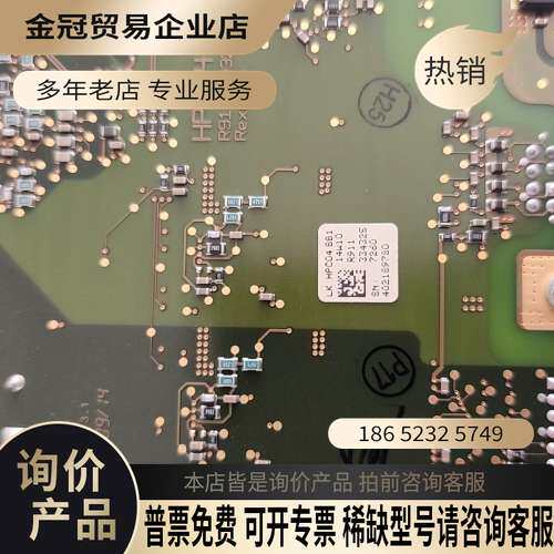 询价：CSH013C-ET-ENS-NNN-CCD-S2-S-N