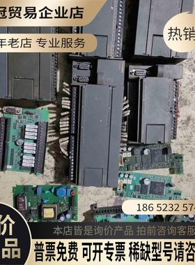 SIMENSS7-200系列PLC【拍前询价】
