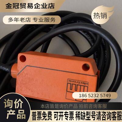IFM易福门传感器OU5010 OUT-HPKG【拍前询价】