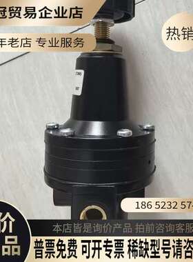 询价：AVENTICS安沃驰精密减压阀型号0821302566