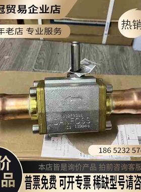 032L1106丹佛斯电磁阀EVR32 焊接ODF 功【拍前询价】